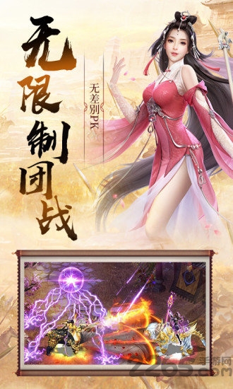 三国谋略单机版手游