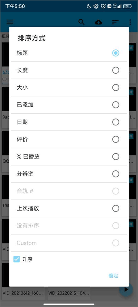 BSPlayer 播放器使用教程