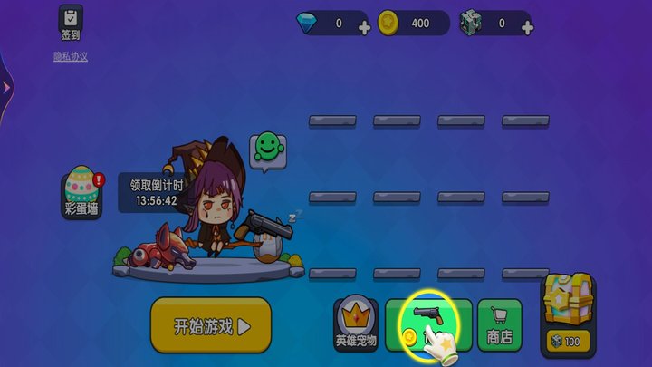 吃鸡争霸大赛最新版