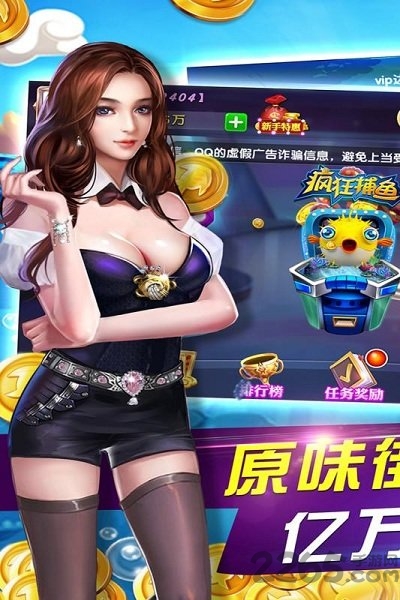 鱼丸深海狂鲨官方正版