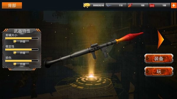 火箭大逃杀枪战游戏