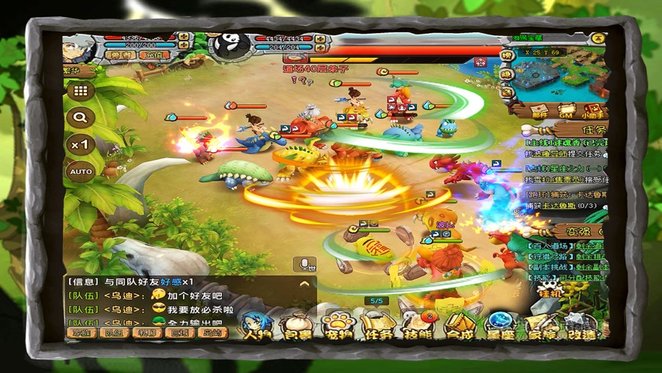 部落风云官方版