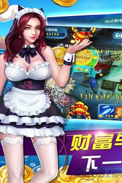 鱼丸深海狂鲨官方正版