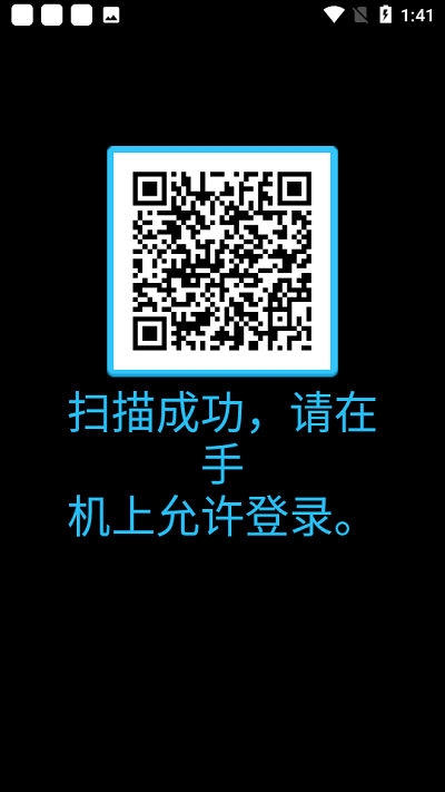 QQ手表版安装包 QQ手表版圆屏版下载
