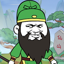 关二爷闯天界官方版