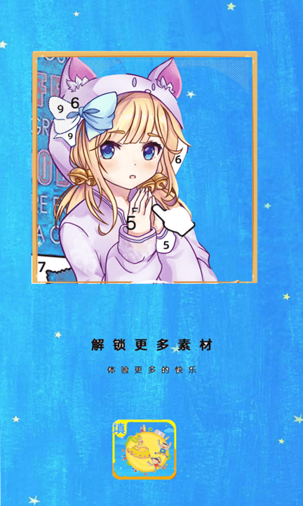 数字填色涂鸦模拟最新版