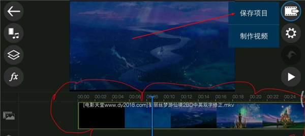 powerdirector怎么用 powerdirector使用教程