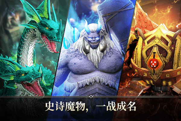 命运之怒rage of destiny手游