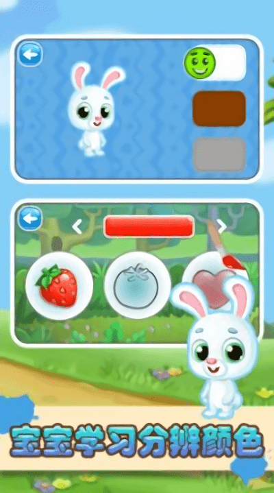 丑小鸭绘画填色软件 丑小鸭绘画填色app下载