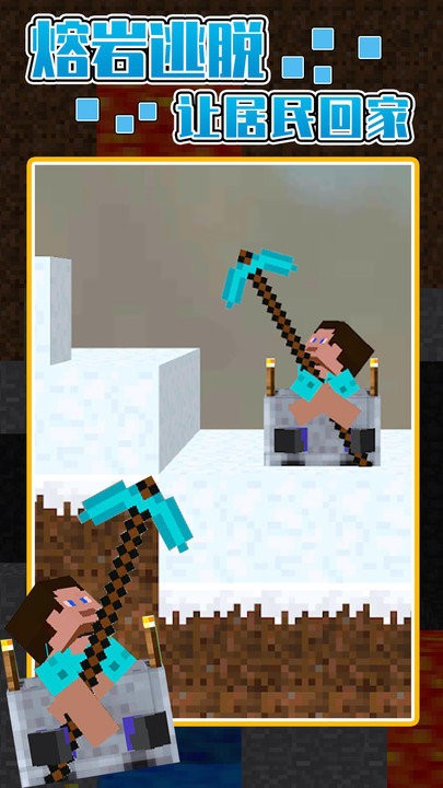 罐子里的史蒂夫下载安装