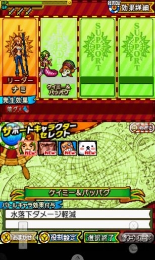 海贼王巨人战争2新世界完整版