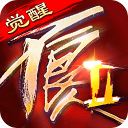 不良人2手游官方版下载-最新版免费下载
