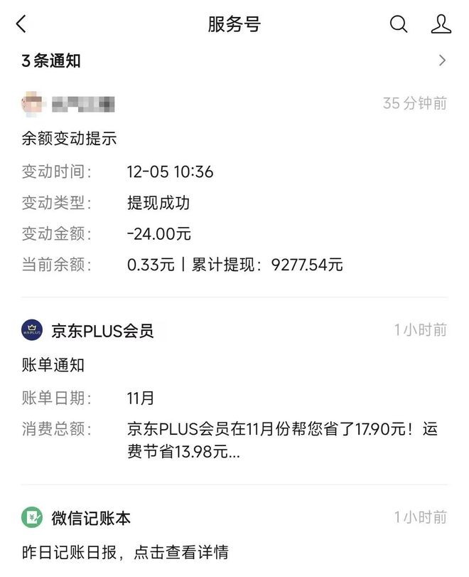 微信8.0.56版本更新内容