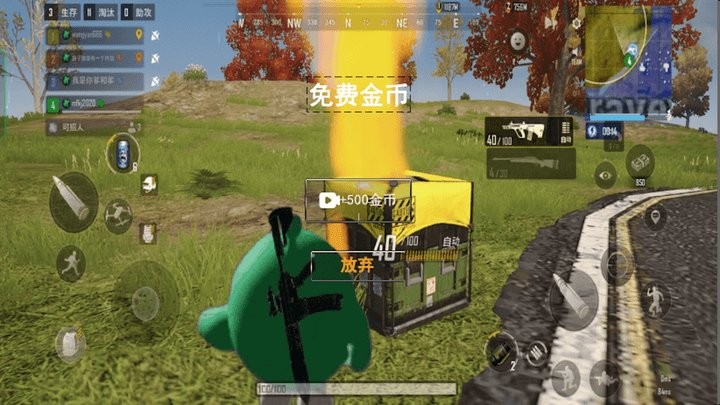 跳伞吃鸡对决最新版