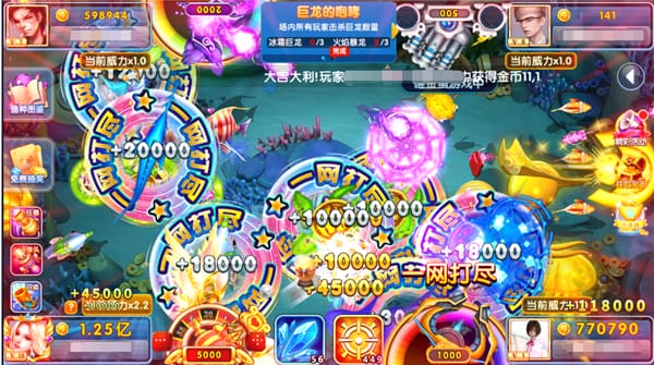 指尖捕鱼正版玩法 指尖捕鱼新版攻略