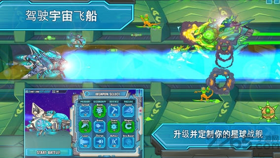 星球战争手机游戏