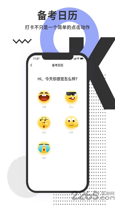 题多多app最新版