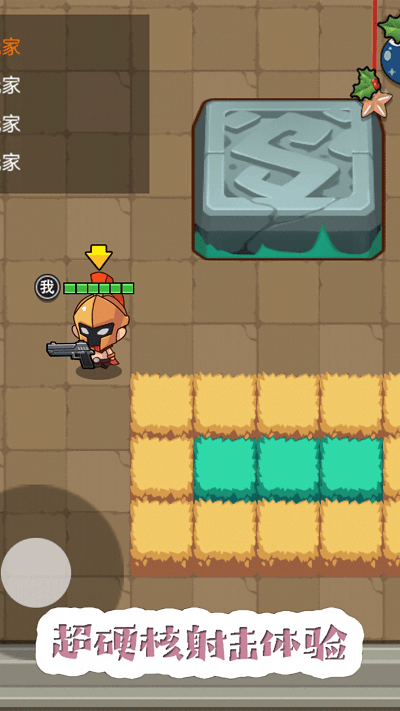 吃鸡争夺战最新版