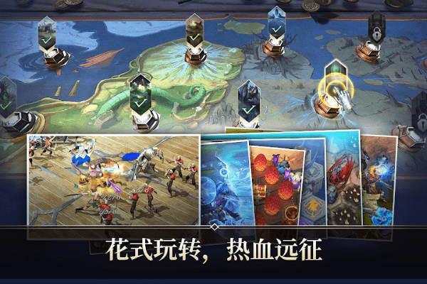 命运之怒rage of destiny手游