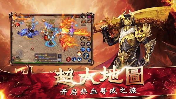 梦境神途手游