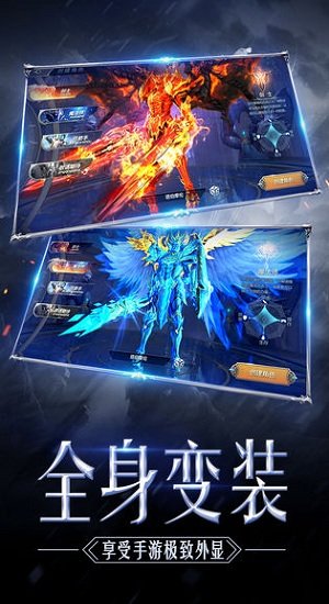 大天使高爆版游戏