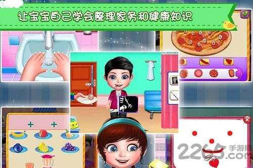 宝宝欢乐幼儿园手机版