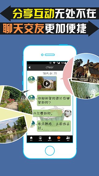 魔音相册app 魔音相册软件下载