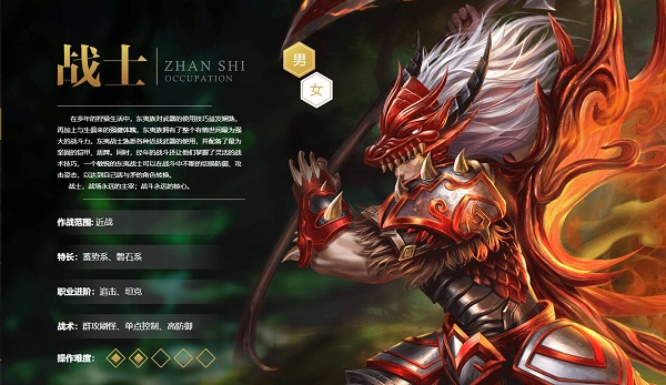 QQ华夏手游最新版职业选择推荐介绍