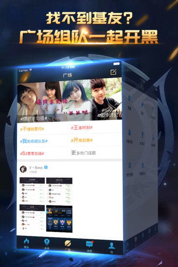 王者荣耀掌游宝最新版
