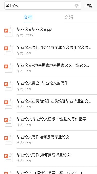 稻壳阅读器app官方版