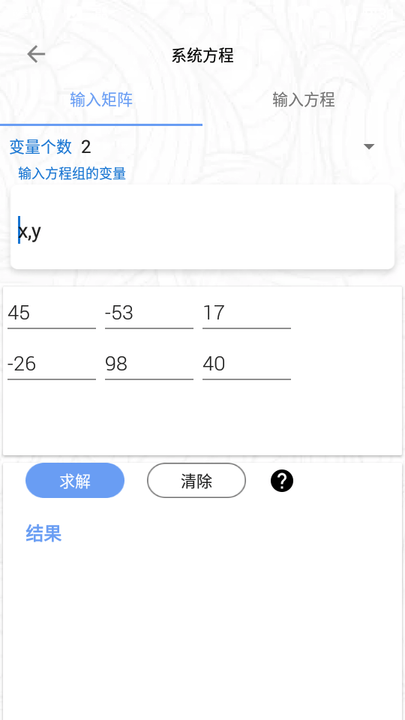 极简单课程表app