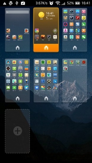 go桌面手机极速版