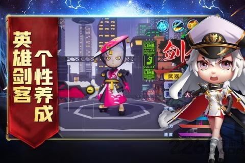 机甲游侠手游