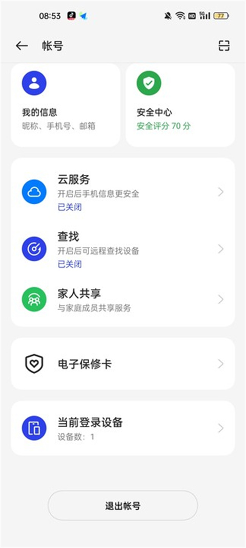 OPPO小游戏使用教程 OPPO小游戏教程
