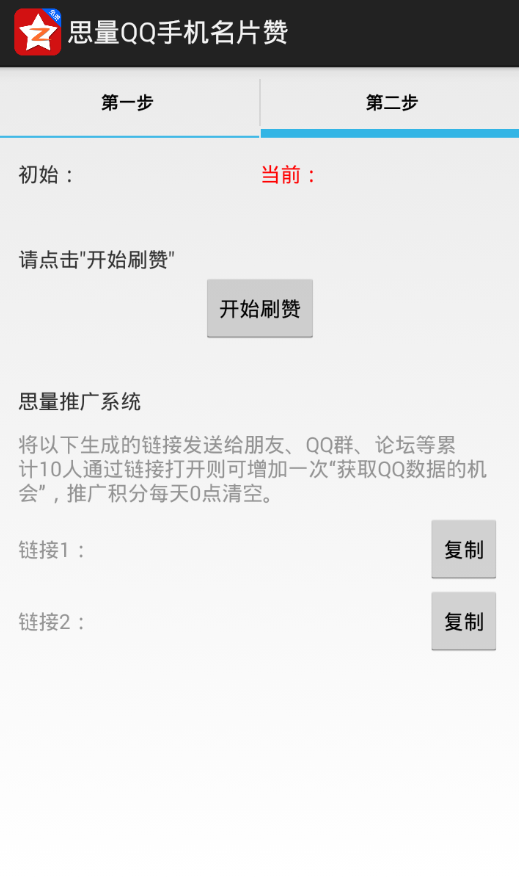 邢台直聘app手机版 邢台直聘官方版下载