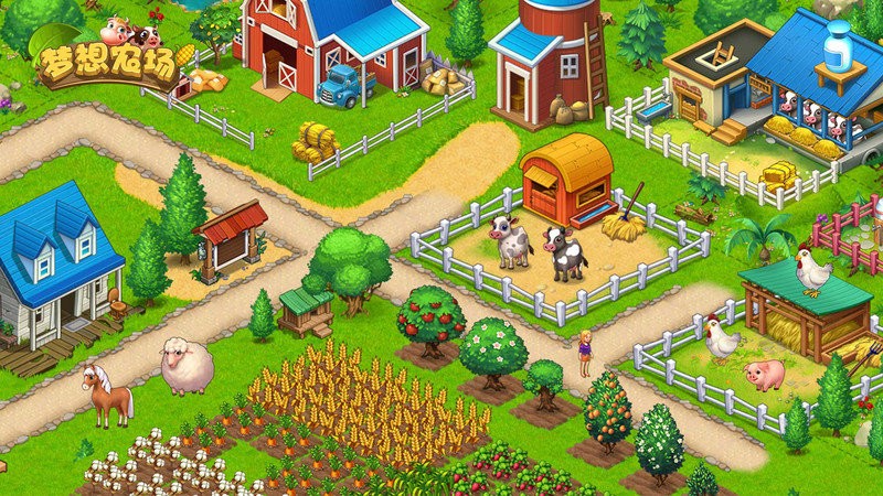 梦想农场游戏