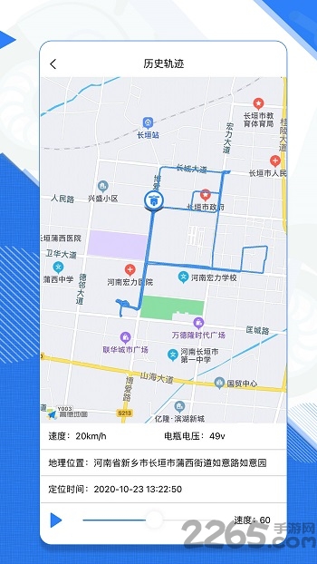 安全行车客户端下载