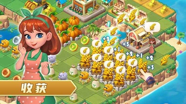 模拟农场合成游戏