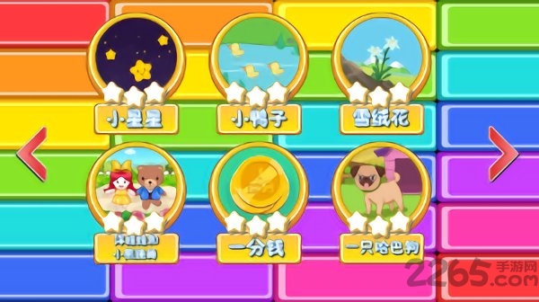 儿童钢琴陪练app