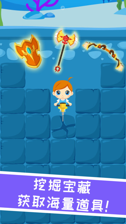 兔小萌魔法合成游戏下载