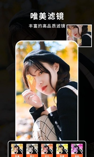 天天音乐相册客户端