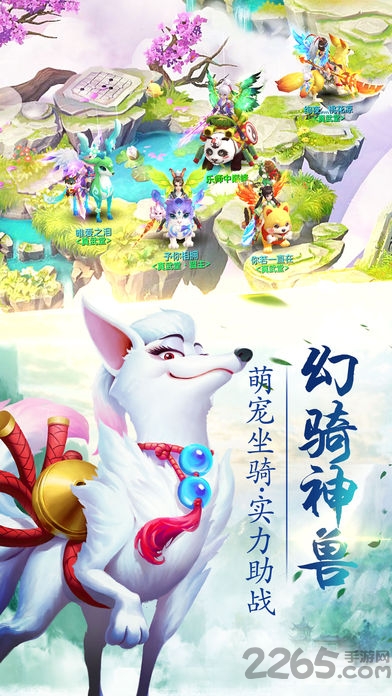 灵剑仙师手游11玩版