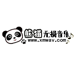 熊猫无损音乐手机版下载-熊猫无损音乐最新版下载