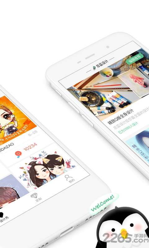 头像设计大师手机软件