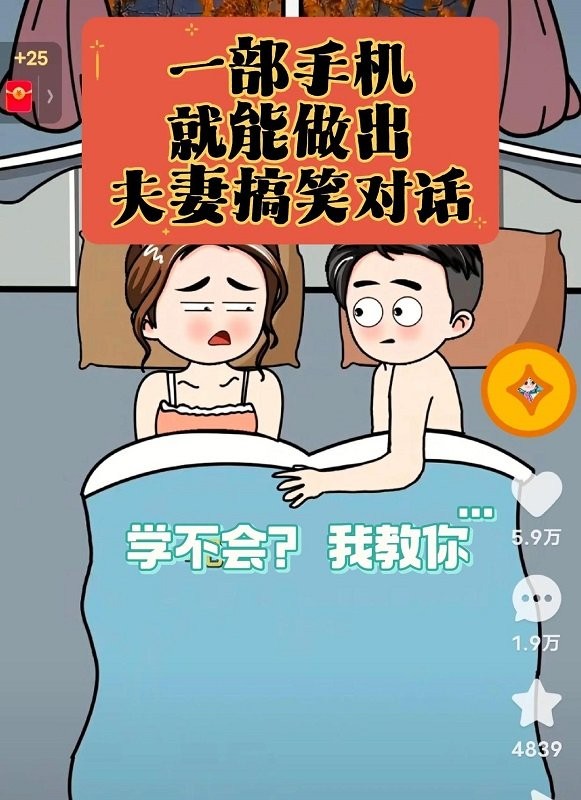 趣映app怎么制作视频教程