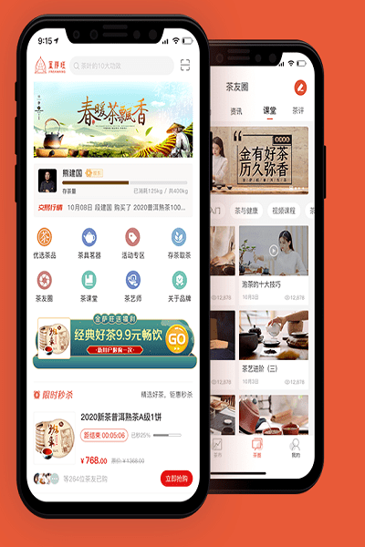 金萨旺app