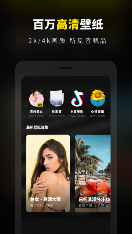 star启动器app star启动器最新版下载