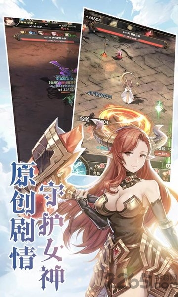 绯雨骑士团2官方版下载
