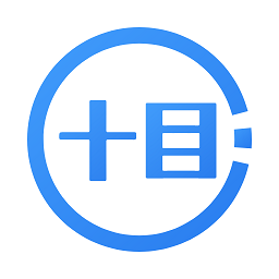 十目观察软件下载安装-官方正版免费下载