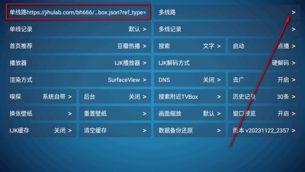 月光宝盒plus最新版本下载